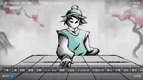 ���Ӳ��ûؿ����Ӻ���TV��2026���°汾
