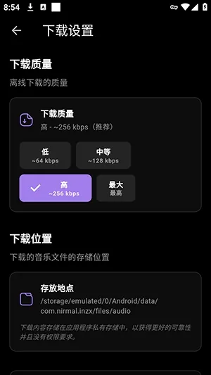 Inzx软件最新手机版 Inzx软件最新手机版