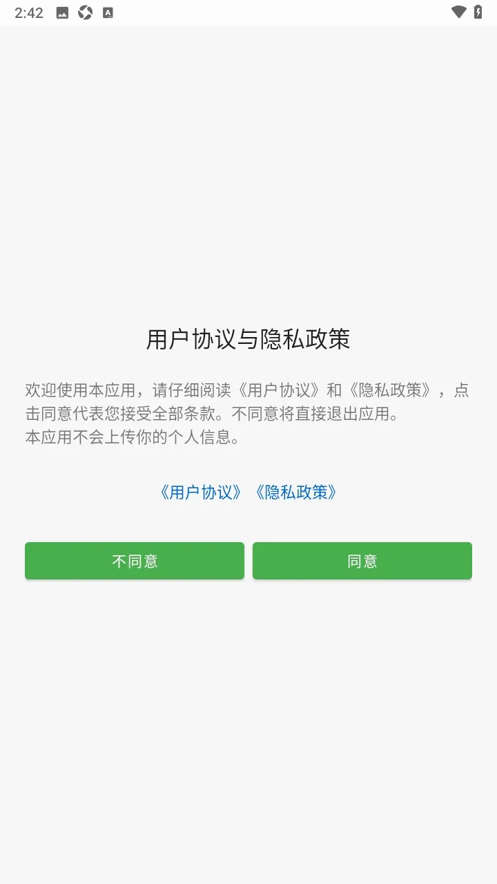 原琴辅助演奏M2026官方最新版本 原琴辅助演奏M2026官方最新版本