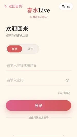 ��ˮLive��������(AI��������)