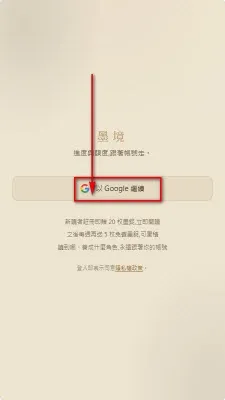 墨境AI文游(文字互动游戏) 墨境AI文游(文字互动游戏)