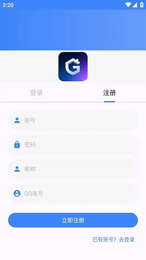 ����APP(��Դ����ƽ̨)
