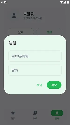 飞鸟轻音安卓版手机版 飞鸟轻音安卓版手机版