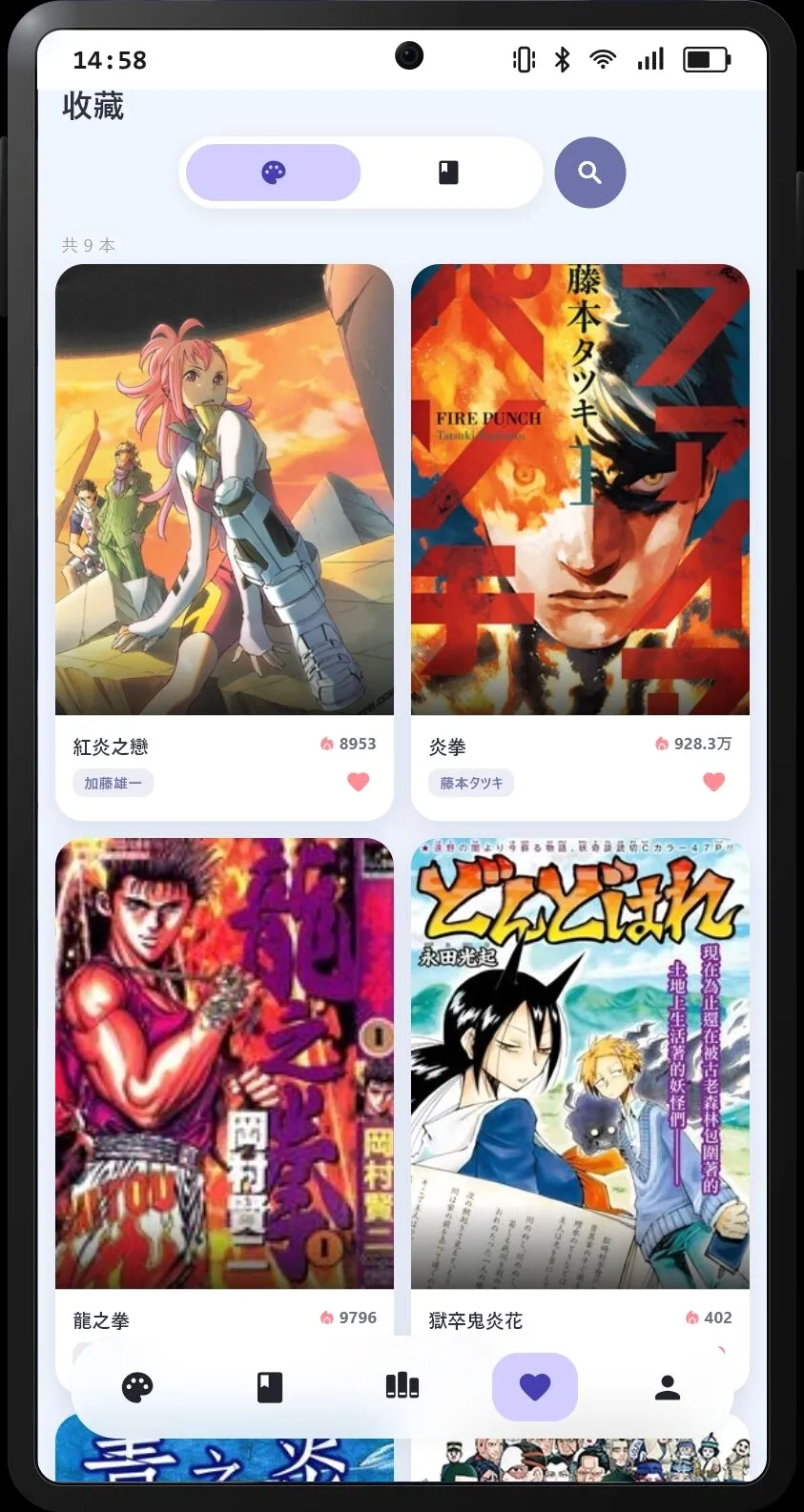 Cmbok��Դ��(�����Ķ�Ӧ��)