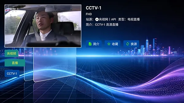七夕音樂TV版(大屏音乐软件) 七夕音樂TV版(大屏音乐软件)