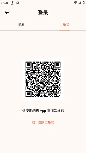 NGS-KG+软件安卓版手机版 NGS-KG+软件安卓版手机版