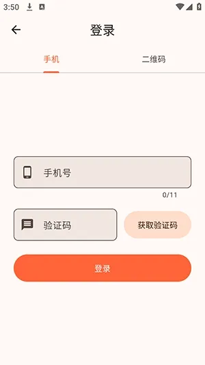 NGS-KG+软件安卓版手机版 NGS-KG+软件安卓版手机版