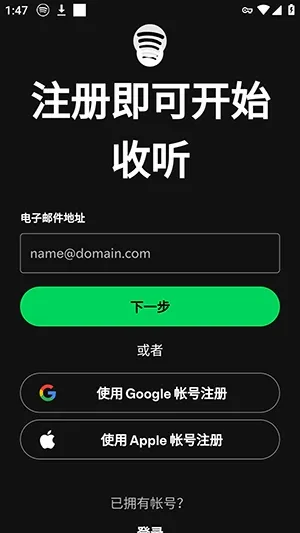 SpotiDuck软件(音乐客户端) SpotiDuck软件(音乐客户端)