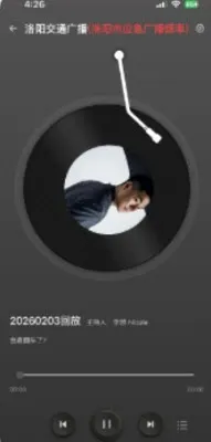 ����FM2026�ٷ�����