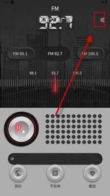 ����FM2026�ٷ�����