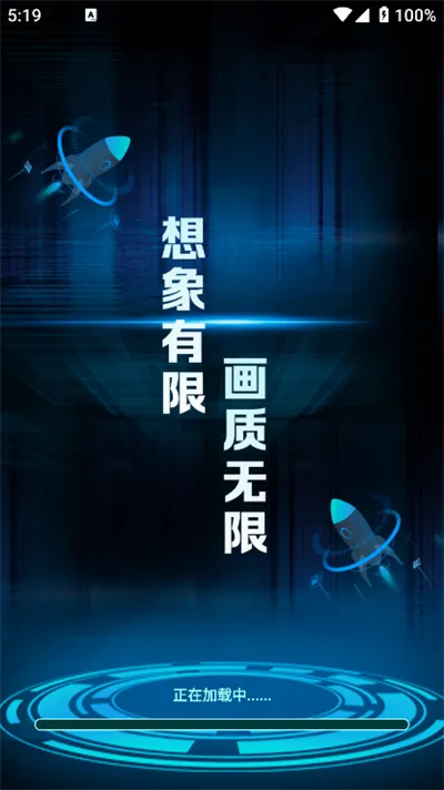 免费手机画质修改软件(游戏画质优化) 免费手机画质修改软件(游戏画质优化)