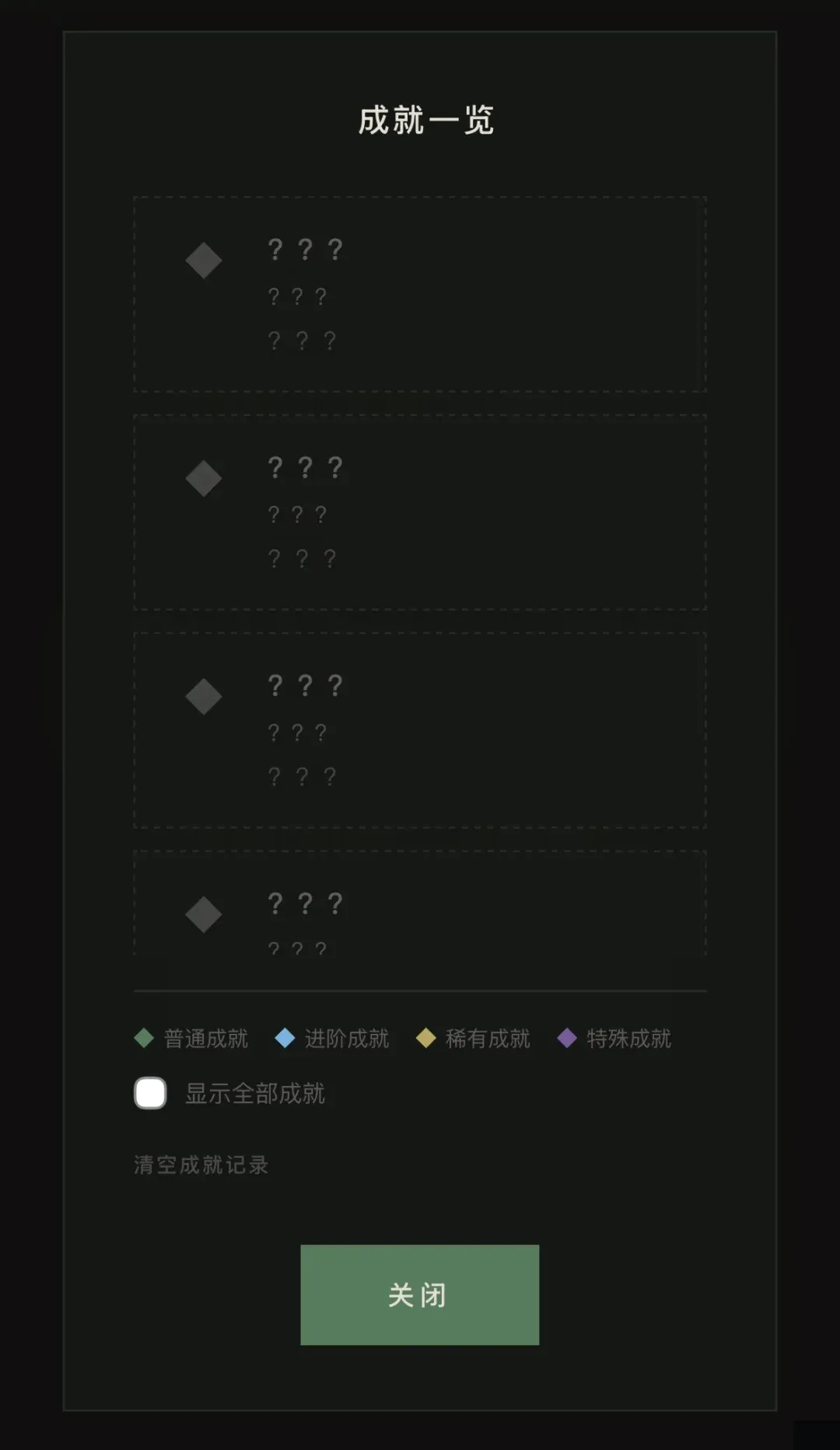 推门而出软件(心理测试游戏) 推门而出软件(心理测试游戏)
