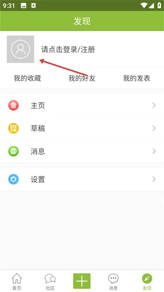 神州钓鱼网论坛(钓鱼交友社区) 神州钓鱼网论坛(钓鱼交友社区)