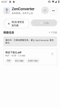 ZenConverter��Դ��(��ʽת������)