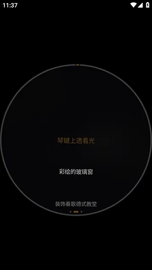 Emosic音乐手表版最新手机版 Emosic音乐手表版最新手机版