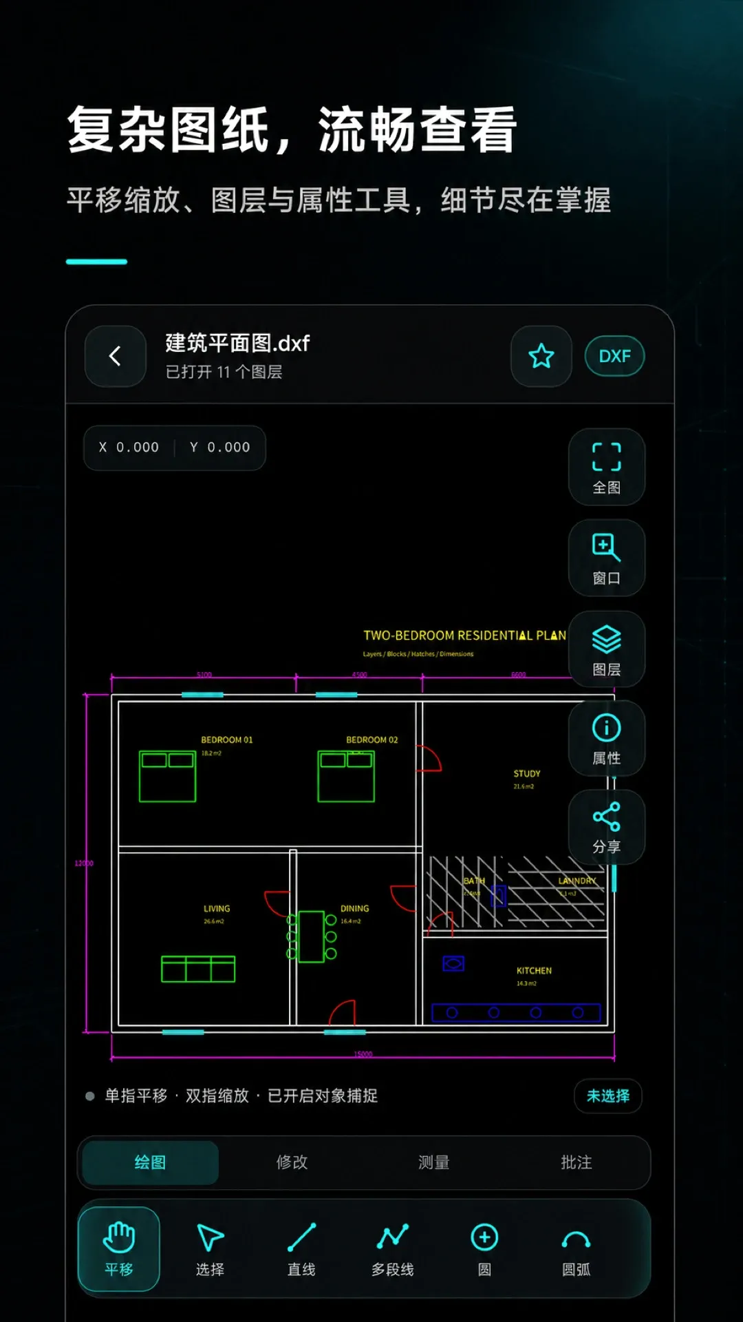�ֻ�CAD��ͼ��ͼ(�ֻ�CAD��ͼ)