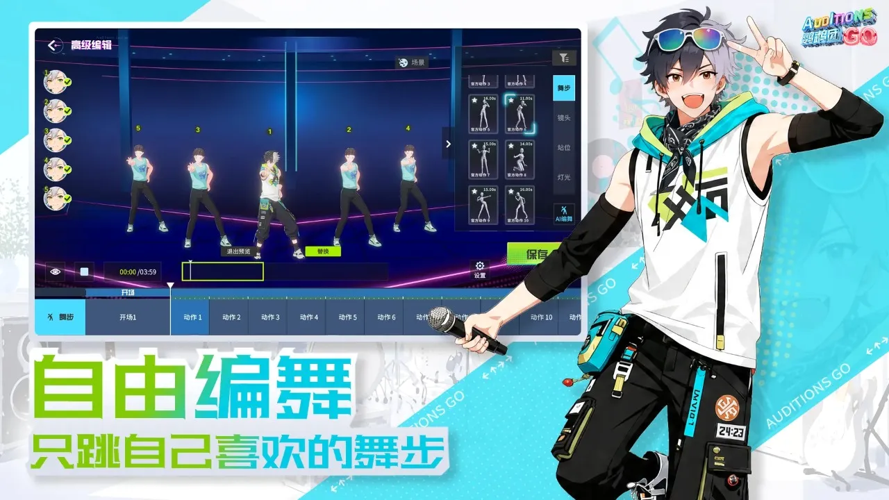 鹦鹉团最新手机版 鹦鹉团最新手机版
