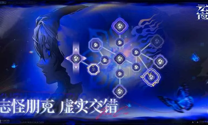 元夜十二谈测试服2026最新版本 元夜十二谈测试服2026最新版本