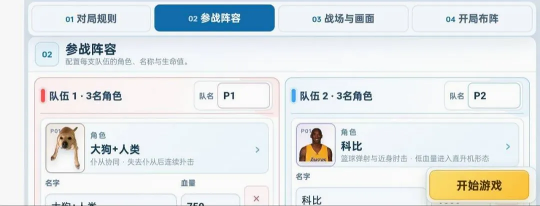 赤石大乱斗最新手机版 赤石大乱斗最新手机版