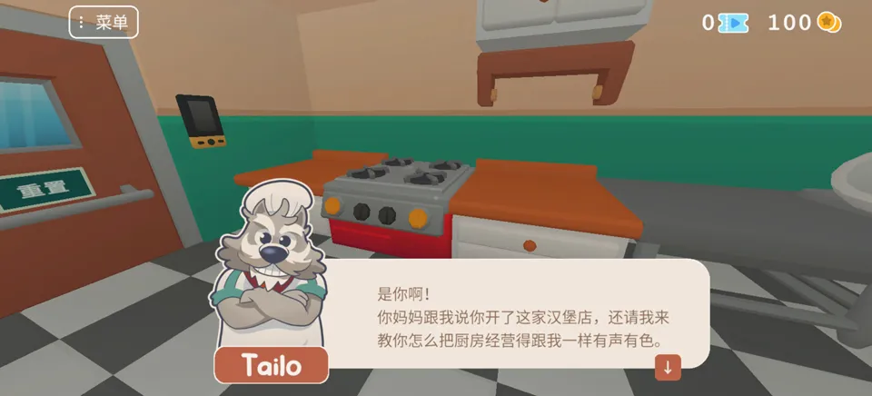 伯吉的温馨厨房测试服(温馨模拟游戏) 伯吉的温馨厨房测试服(温馨模拟游戏)