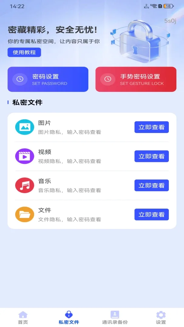 聊天记录信息微备份(数据备份防护工具) 聊天记录信息微备份(数据备份防护工具)