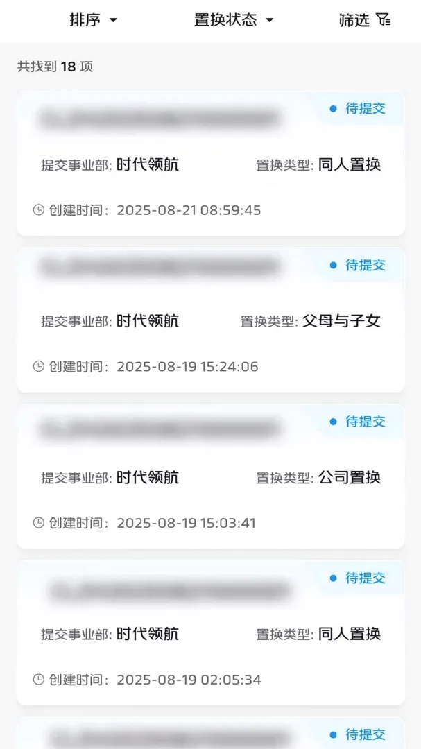二手车门店系统(二手车业务系统) 二手车门店系统(二手车业务系统)