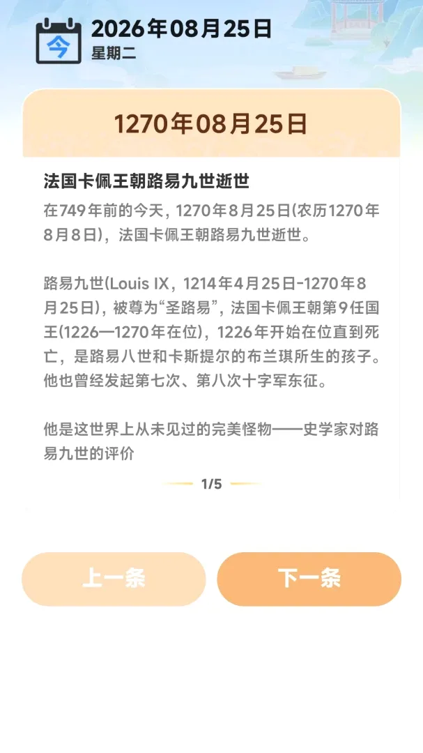天气实时准2026官方正版 天气实时准2026官方正版