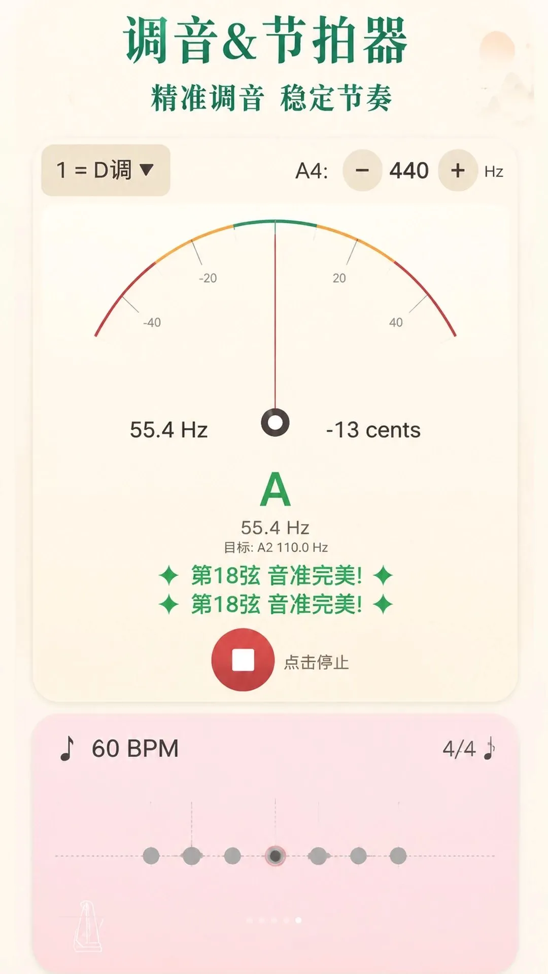 秦汉古筝APP2026官方正版 秦汉古筝APP2026官方正版