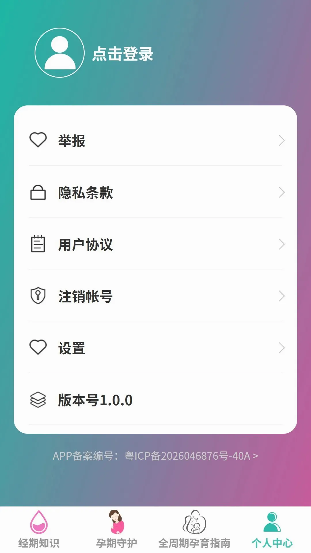 �в�Ѱ��2026���°汾