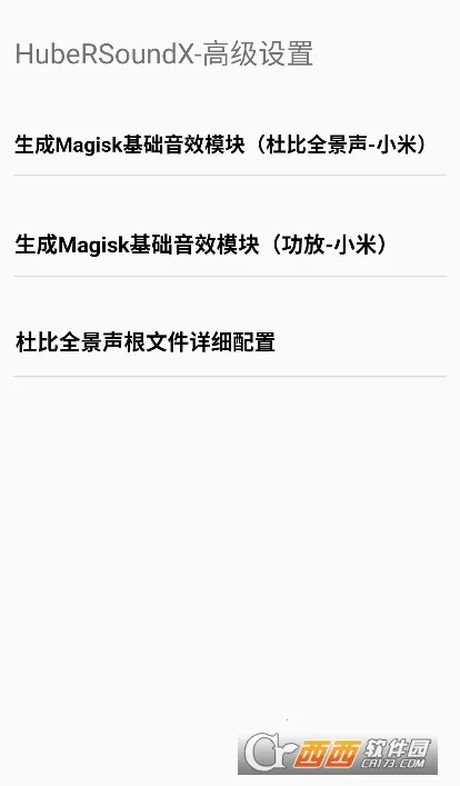 hubersoundx������ǿ