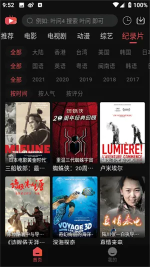 ����Ӱ��2026�ٷ�����