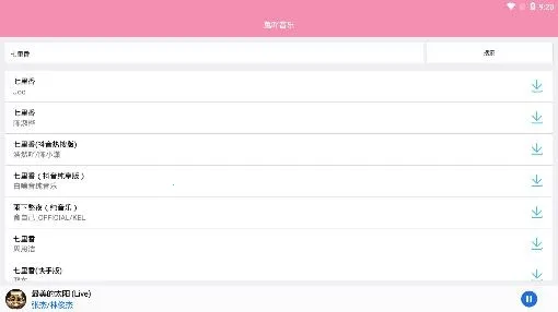 ��߹����2026�ٷ�����