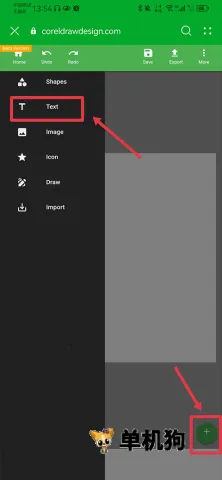CDR��ͼ2026�ٷ����°汾