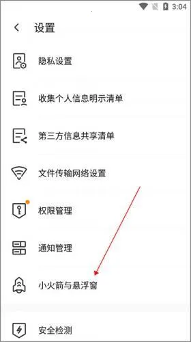 ��Ѷ��Ϸ����2026�ٷ����°汾