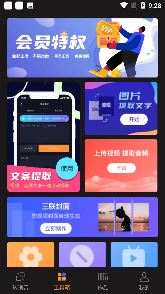 ��������2026���°汾