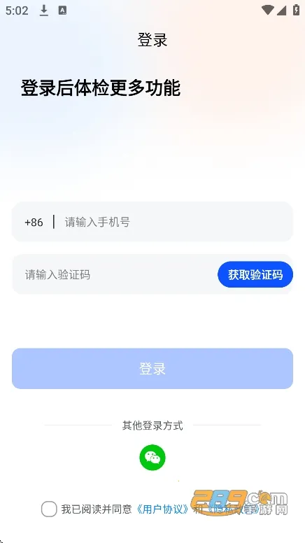 ��ҵ�ٷְ�2026���°汾