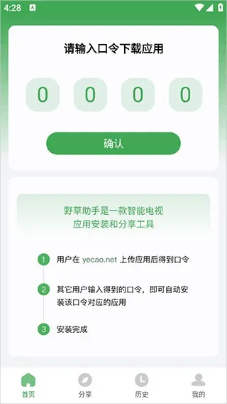 Ұ�����ֵ��������ֻ���