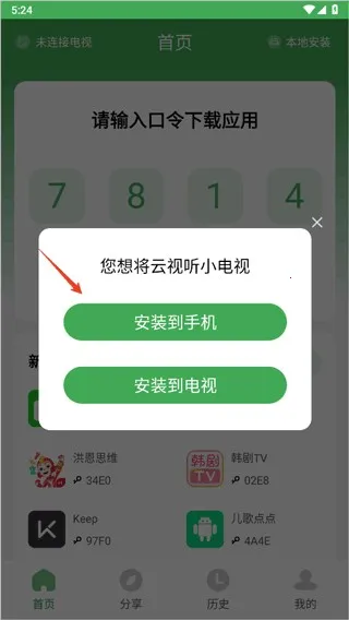 Ұ�����ֵ��Ӱ�