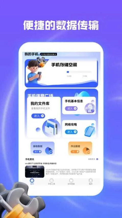 ��㼯�����������ֻ���