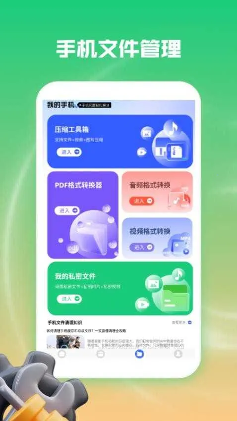 ��㼯�����������ֻ���