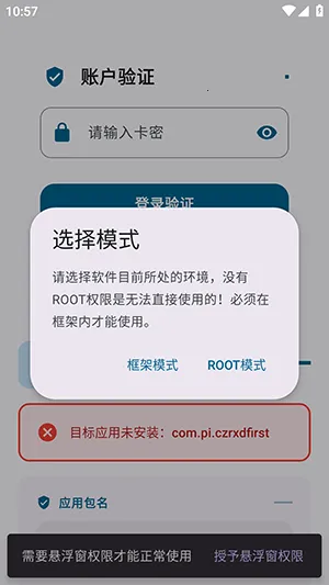 ҹè��(��Ϸ������)