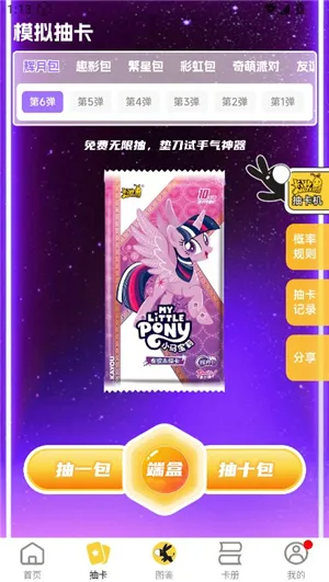 ���¿����(���Ƴ鿨����)