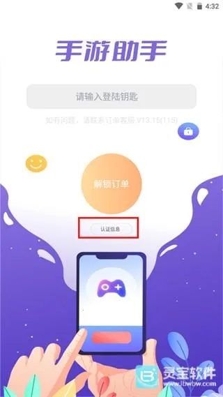 ��������appʹ�÷�ʽ-1