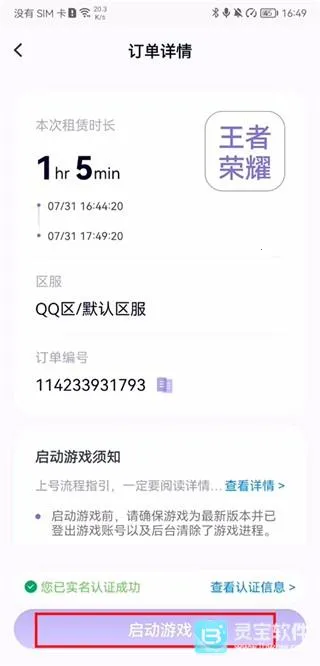 ��������(��׿����ƻ����Դ)