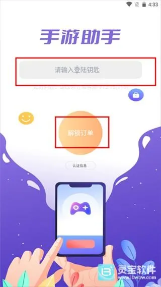 ��������appʹ�÷�ʽ-3