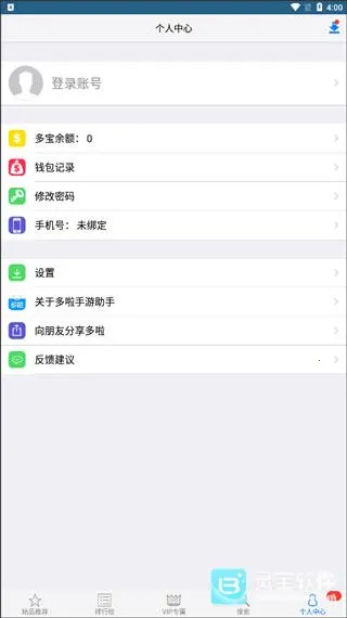 ��������(��׿����ƻ����Դ)