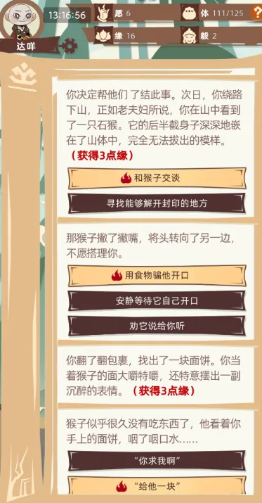 ��һ�����������ֻ���