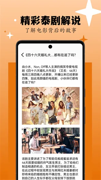 ���Ӵ(̩�����׷��)