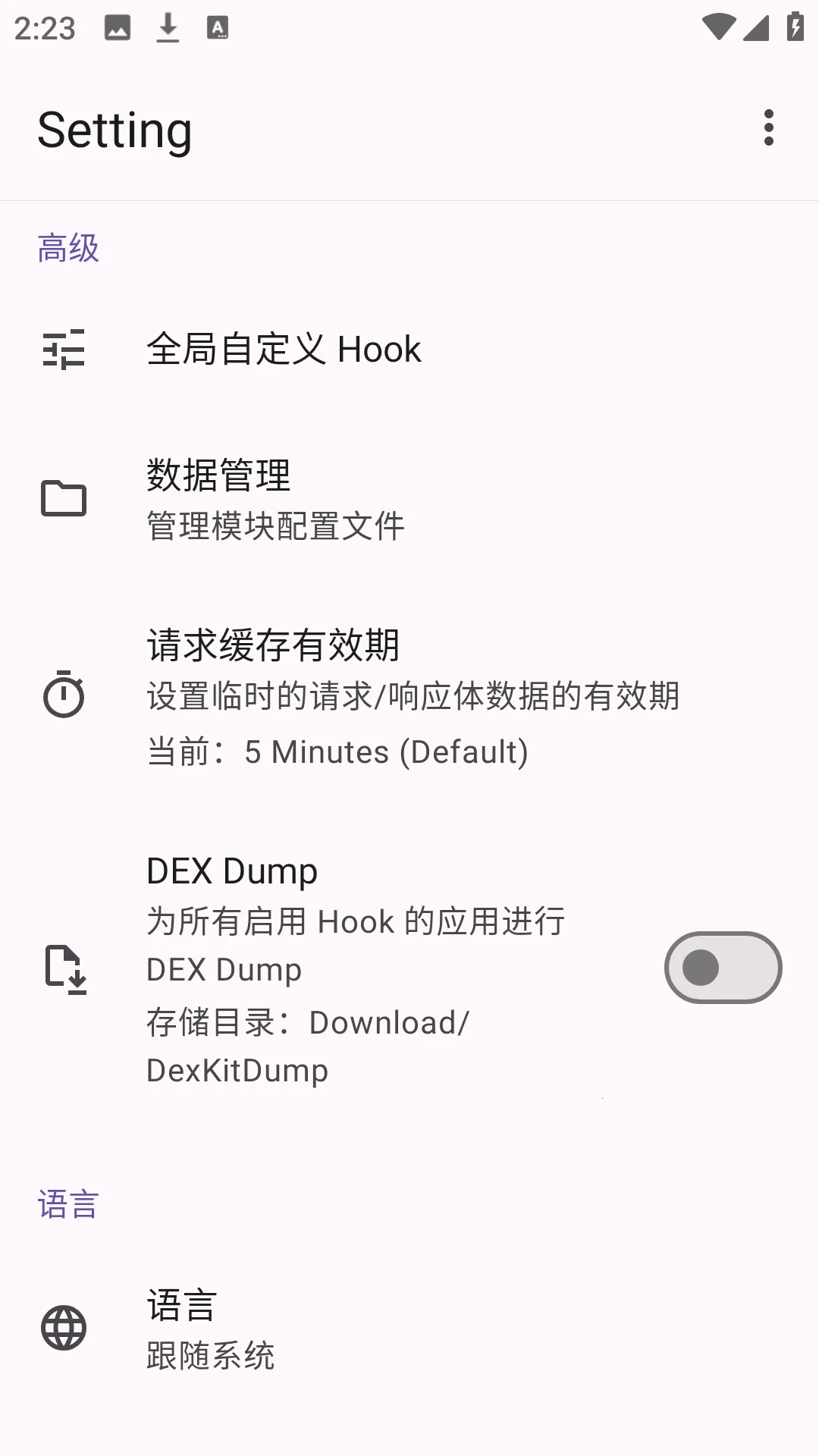 AdClose(������ι���)