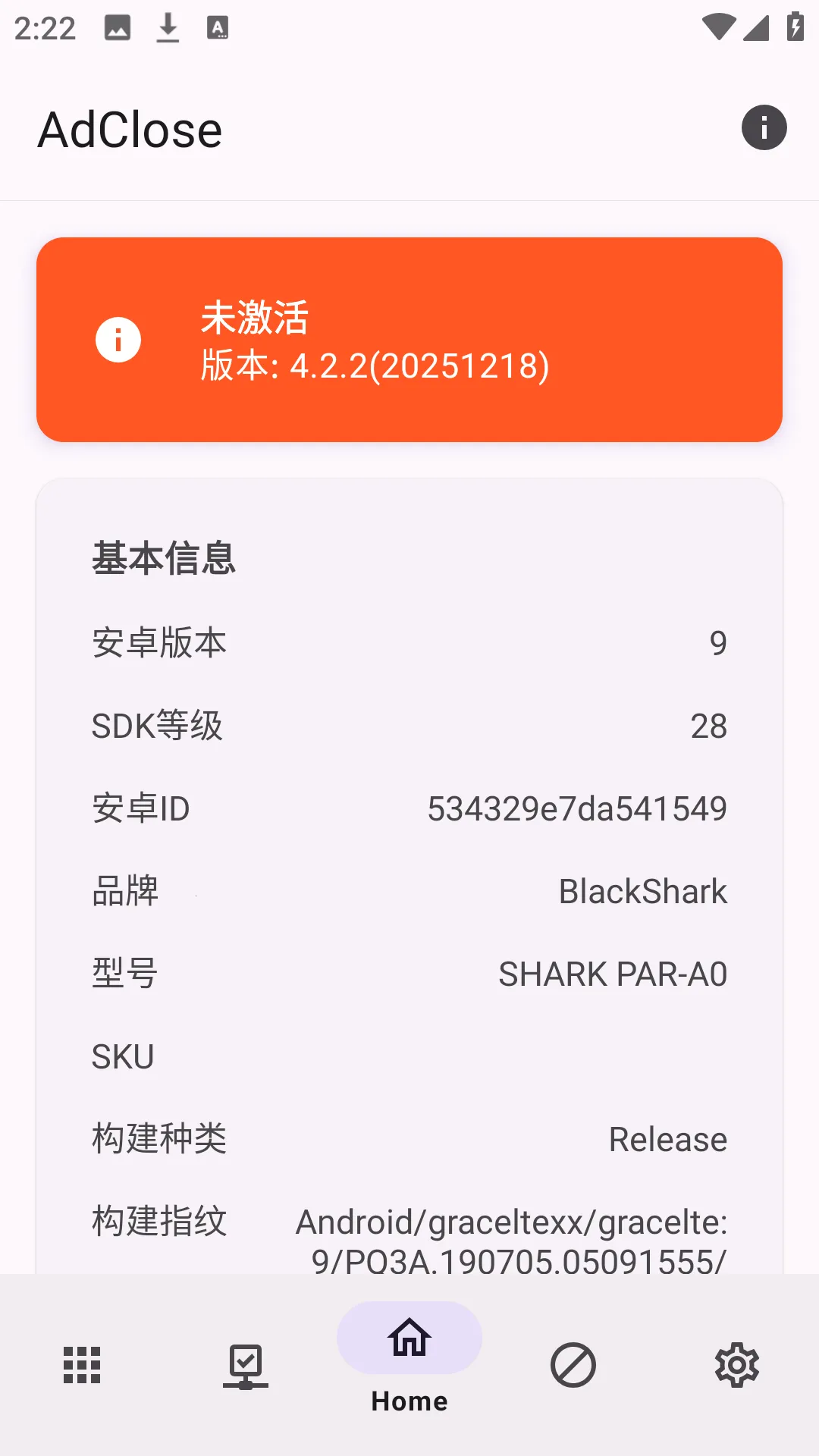 AdClose(������ι���)